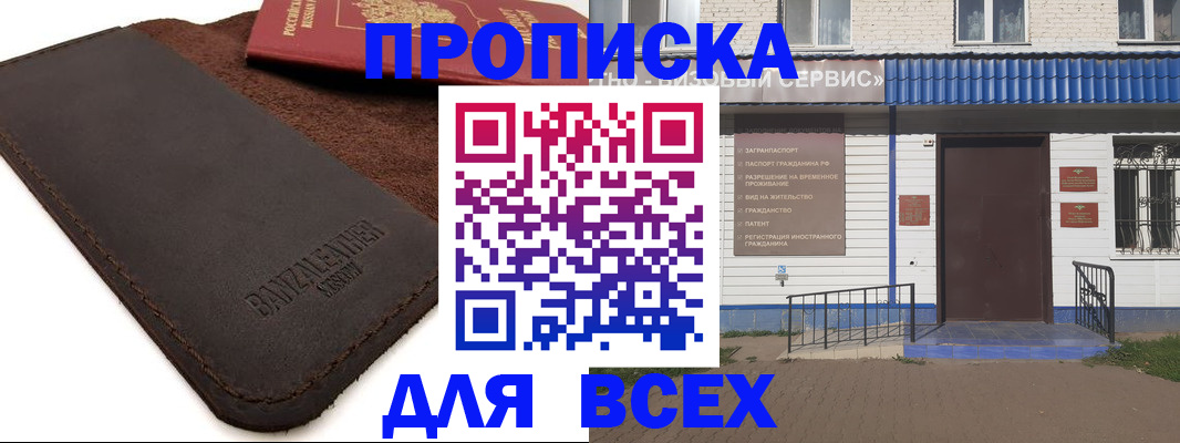 регистрация для дет. сада в Воскресенске