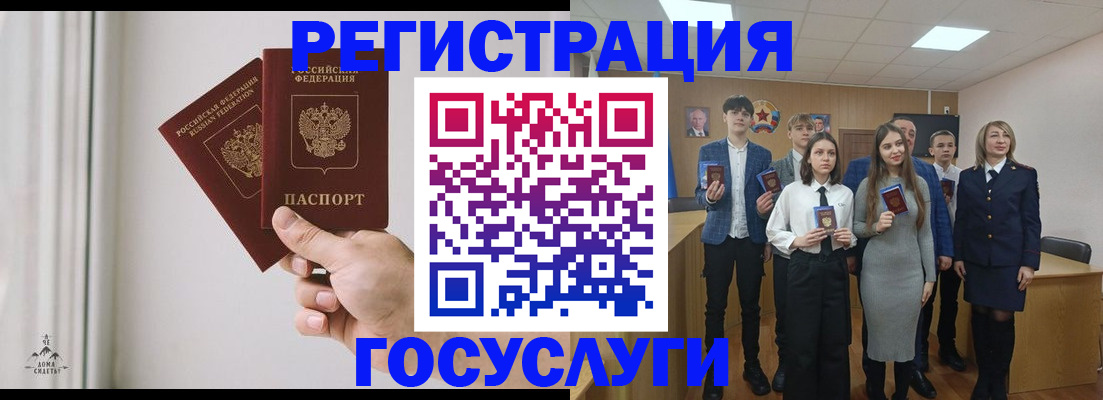 временная регистрация гарантия в Воскресенске